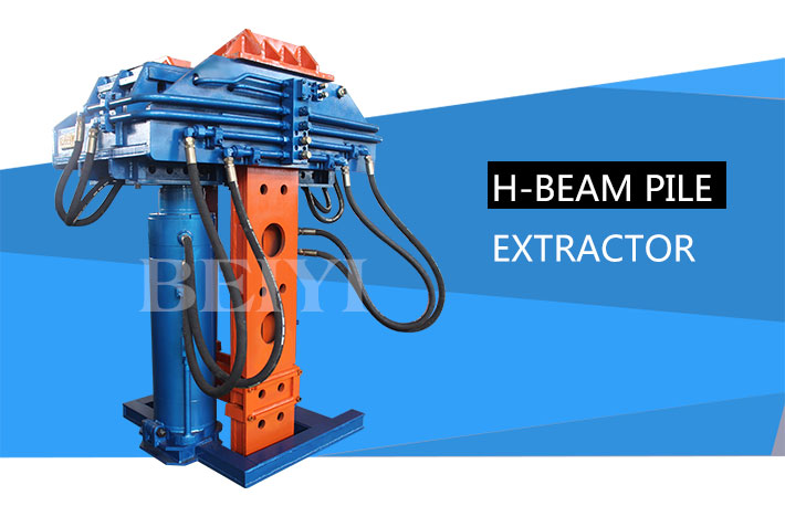 H-BEAM PILE EXTRACTOR 